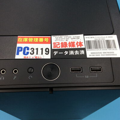 【秋葉原本店】中古  自作パソコン(Core_i9-9900K/32GB/SSD1TB/RTX2070/W11H) 3410013642 