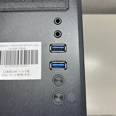 【町田店】中古  FRONTIER BTOパソコン(12700F/32GB/SSD1TB/RTX3080/W11H) 3330003167 