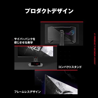 ASUS  ROG Strix OLED XG27UCDMG (26.5インチワイド 液晶モニター) 