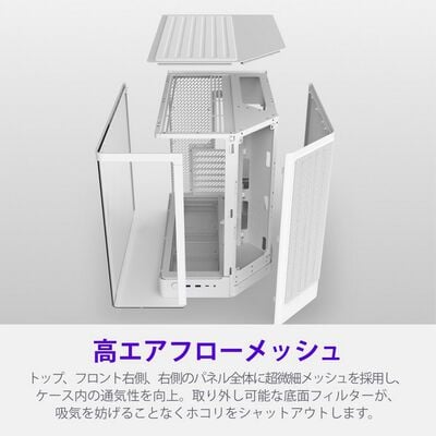 NZXT  H6 2026 White CC-H62FW-01 (ATX ガラス ホワイト) 