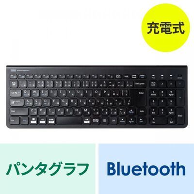 サンワサプライ  SKB-BT31BK Bluetoothスリムキーボード（テンキー付き・ブラック） 