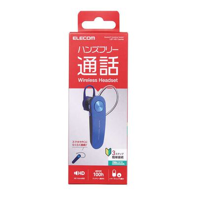 エレコム  LBT-HS11BU (Bluetoothハンズフリーヘッドセット ブルー) 