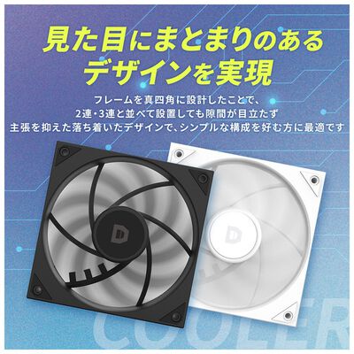 ドスパラセレクト  F120M-WH (120mm ホワイト) 