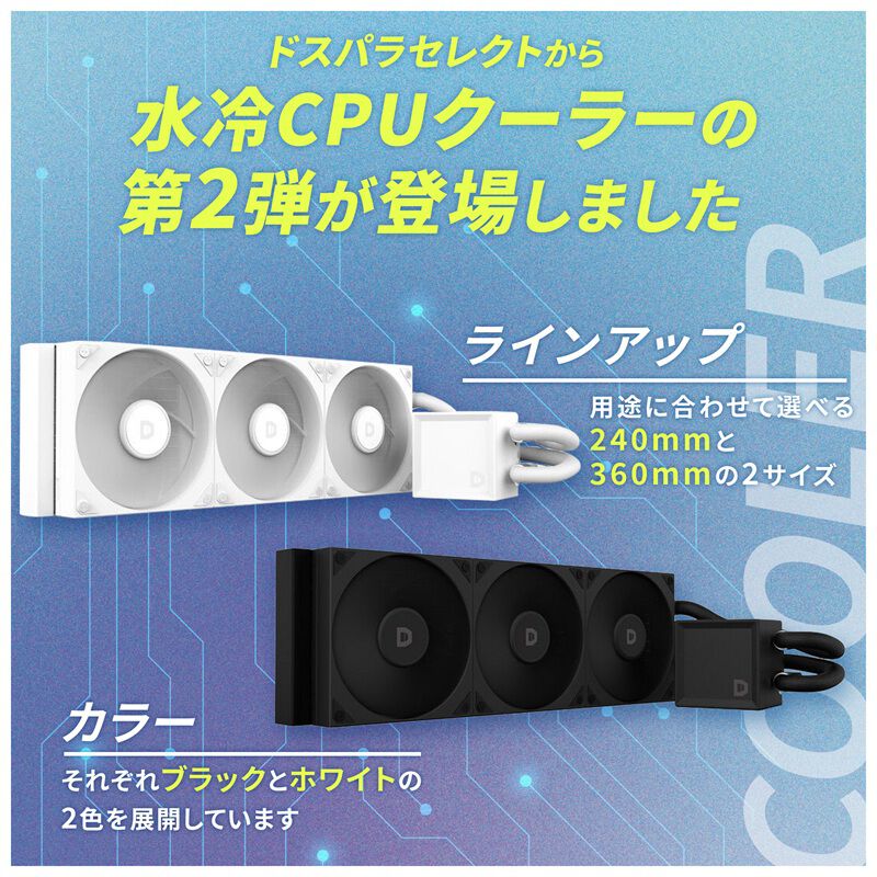ドスパラセレクト L360M2-BK (360mm ブラック) ｜ パソコン通販の