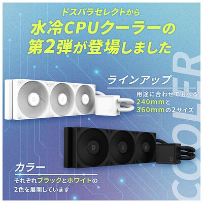 ドスパラセレクト  L360M2-BK (360mm ブラック) 