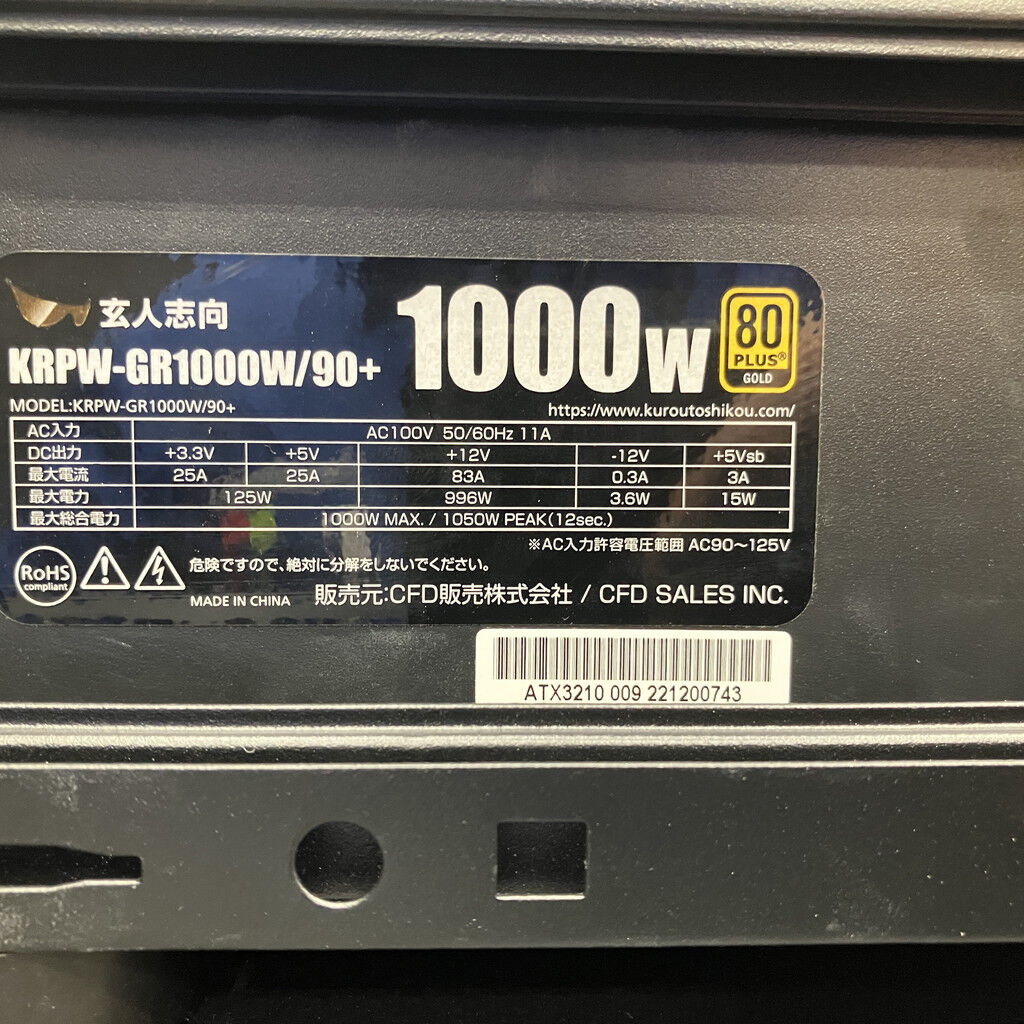 中古自作PC CPU3.7GHz メモリ32GB SSD1TB+HDD4TB 中古 Original 自作PC(i9 9900K/64GB/SSD1TB+500GB/HDD4TB/GTX1080Ti