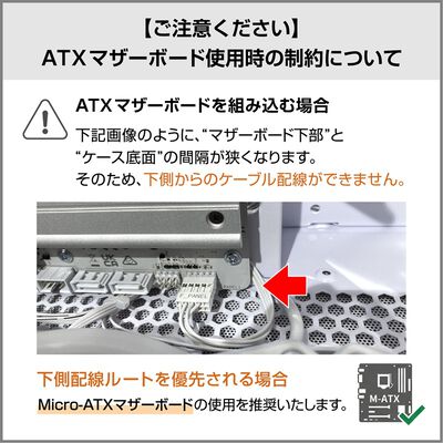ドスパラセレクト  CC1-RGB-WH (ATX ガラス ホワイト) 