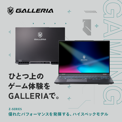 GALLERIA ZL9C-R47-6B 『Minecraft: Java & Bedrock Edition for PC、PC Game Pass同梱版』