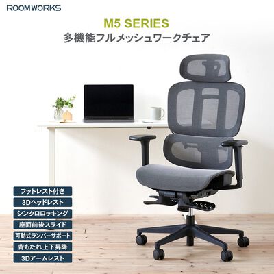 ROOM WORKS  M5 RM5-GY (グレー) 