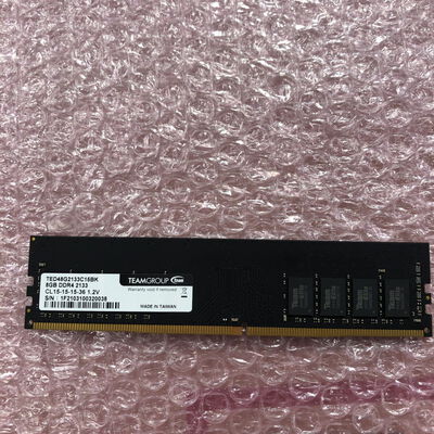 【宮崎恒久店】中古  PC4-17000 8GB デスクトップ用(DDR4-2133) 126161 