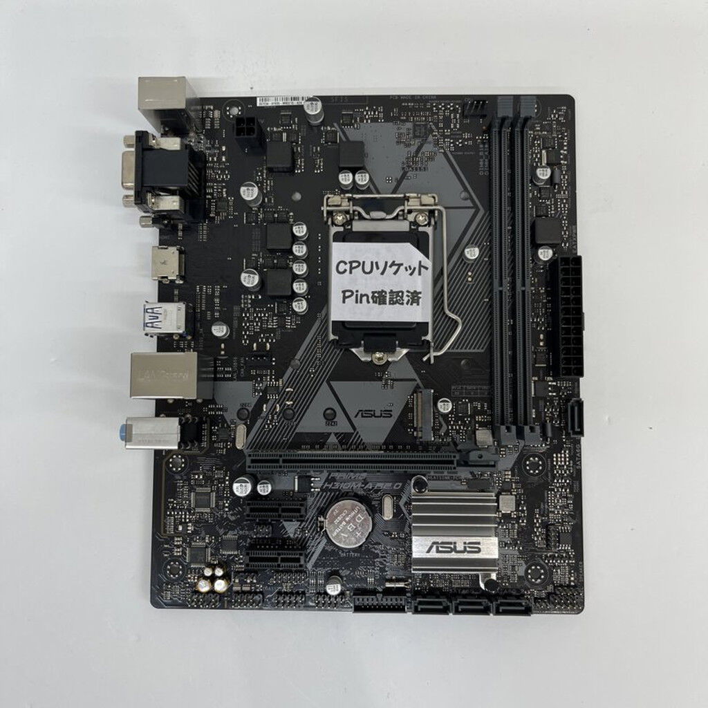 中古 ASUS PRIME H310M-A R2.0 3480040781 （369221） ｜ パソコン通販