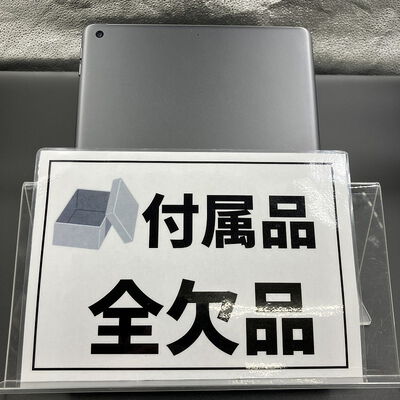【大須店】中古  Apple iPad 10.2インチ (第8世代/2020) Wi-Fi 32GB スペースグレイ MYL92J/A 143620 