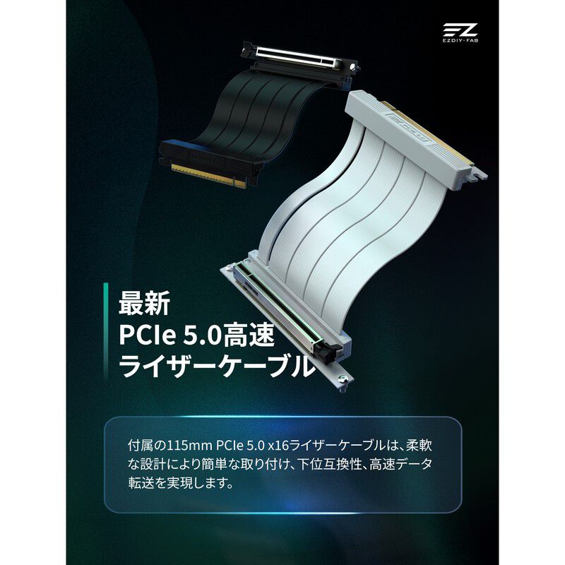 EZDIY AH00 PCIe 5.0 ARGB Vertical GPU Mount Black YIHPI348 (PCIe