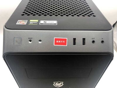 【郡山安積店】中古  GALLERIA SKM(Ryzen 5 4500/32GB/M.2 SSD1TB/HDD2TB/GTX1060 6GB/W11H) 4640003278 