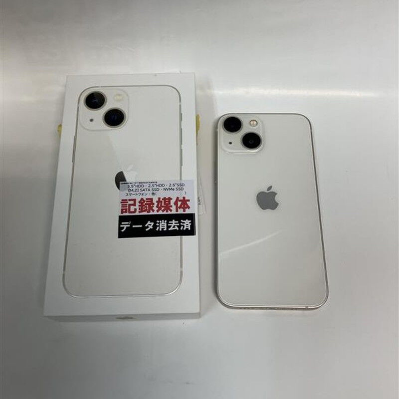 ★【中古品】docomo iPhone 13 mini 256GB ホワイト iPhone13 mini 256GB スターライト MLJK3J/A docomo版SIMフリー