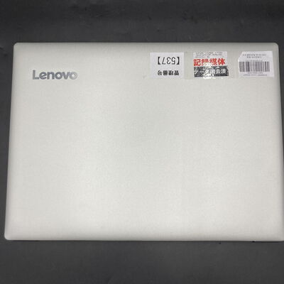 【熊本浜線店】中古  Lenovo Ideapad 330(i7-8550U/8GB/HDD1TB/W10H) 5370000392 