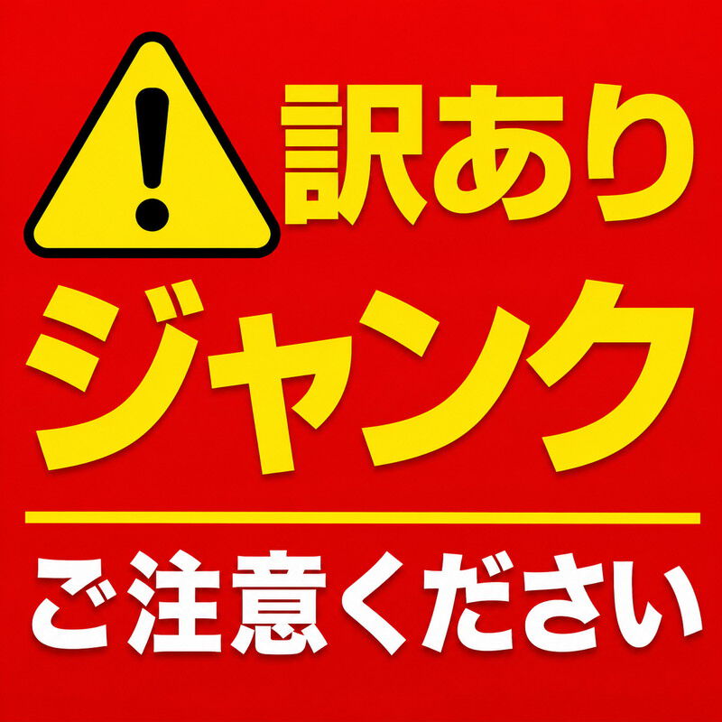 中古 【ジャンク品/保証無/返品質問不可】MicroSoft Surface ZHI-00020
