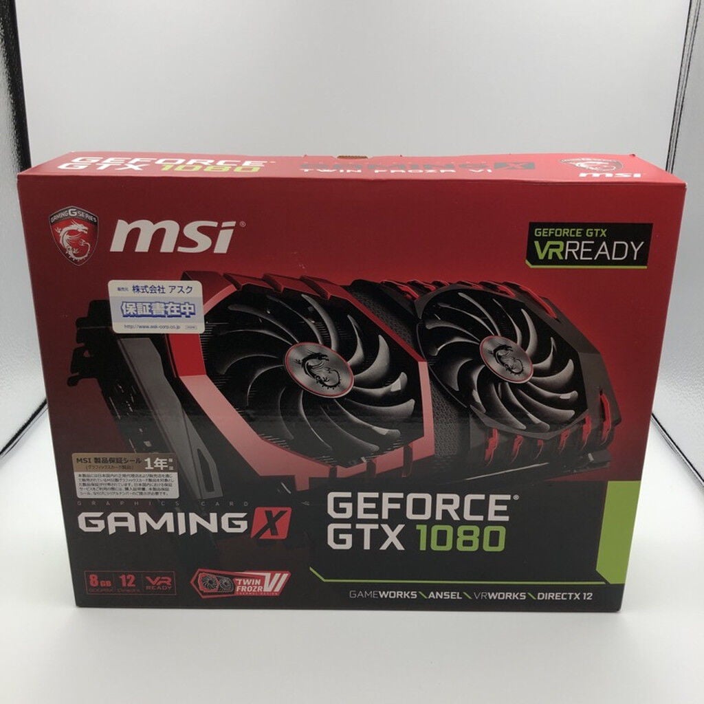 中古 MSI GeForce GTX 1080 GAMING X 8G (GTX1080 8G GDR5X