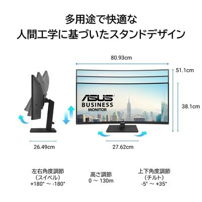 ASUS  VA34VCPSR (34インチウルトラワイド 液晶モニター) 