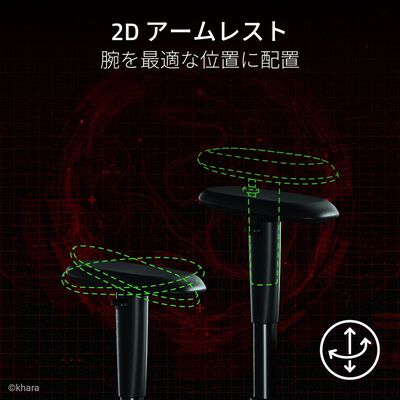 Razer  Iskur V2 X EVANGELION (EVA-02) Edition RZ38-05311100-R3UA 
