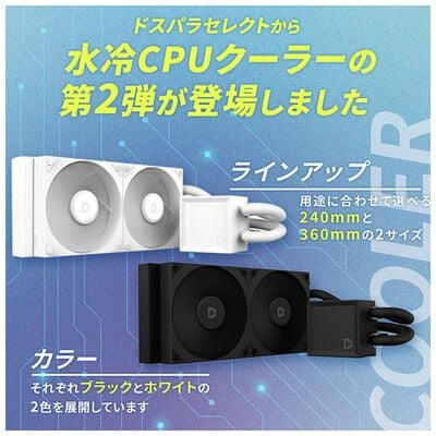 ドスパラセレクト  L240M2-WH (240mm ホワイト) 