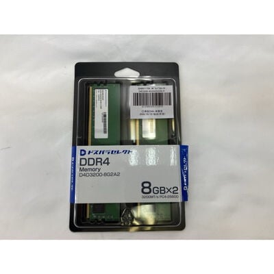 【仙台店】中古  ﾄﾞｽﾊﾟﾗｾﾚｸﾄ D4D3200-8G2A2(DDR4 PC4-25600 8GBx2) 3240011759 