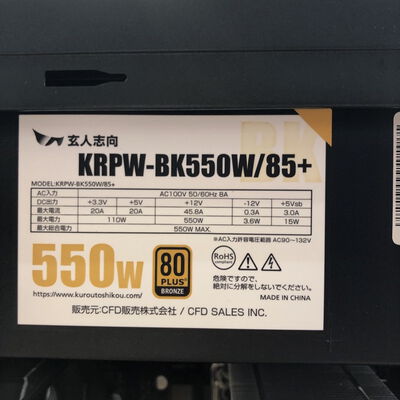 【甲府飯田店】中古  Original PC(Intel Core i5 11400F/16GB/SSD512GB/なし/NVIDIA GeForce GTX 1650 4GB/W11H64 MAR) 182394 