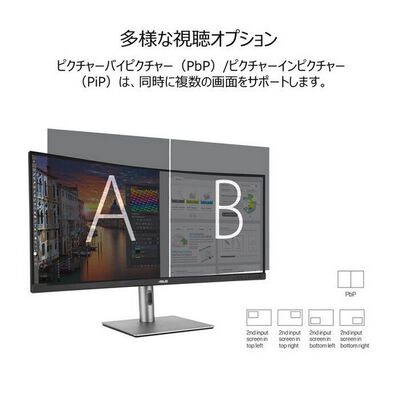 ASUS  ProArt Display PA34VCNV (34.1インチウルトラワイド 湾曲液晶モニター) 