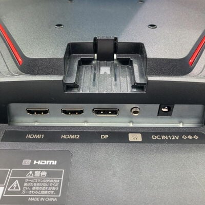【甲府飯田店】中古  REGZA RM-G245R 23.8インチ（FHD 1920x1080 240Hz） 4720003302 