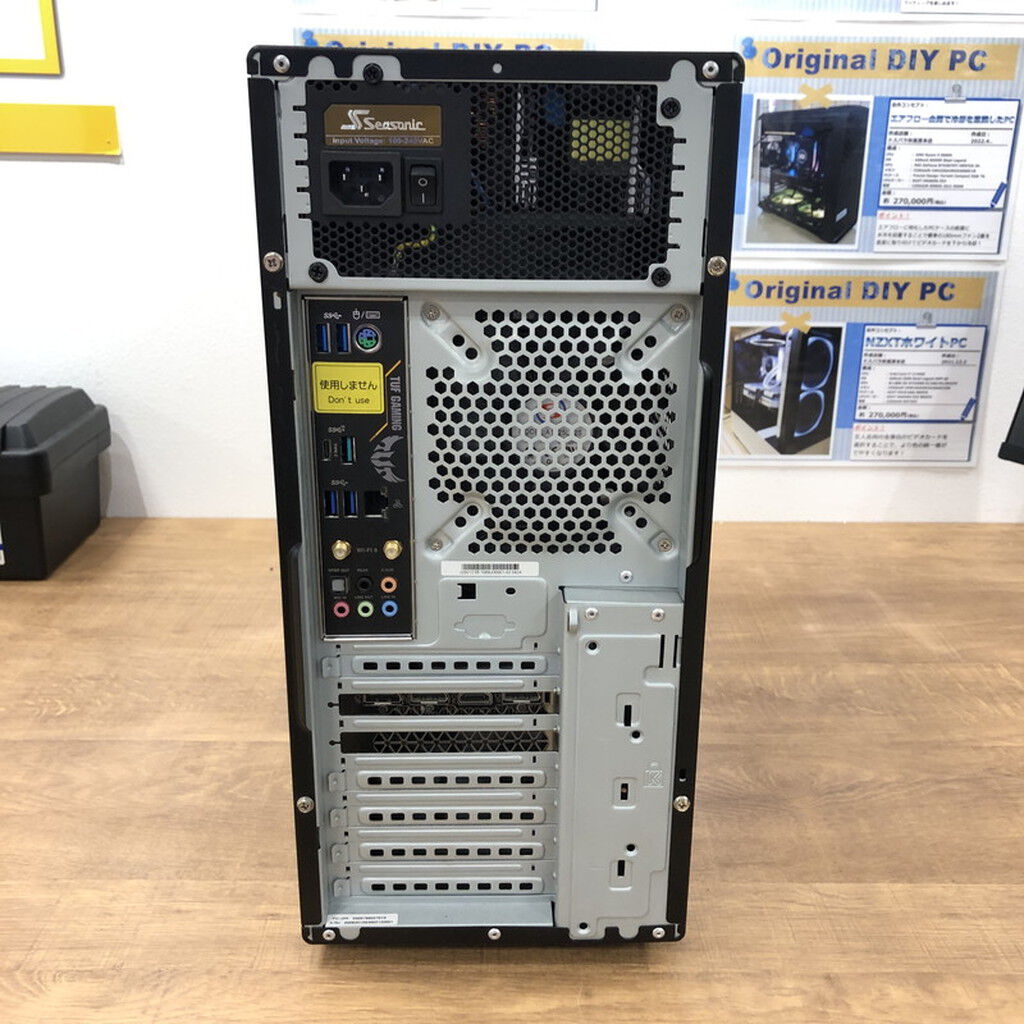中古 TSUKUMO BTO PC (Core i7-10700K/32GB/SSD 1TB/Mt/RTX2060/WLAN