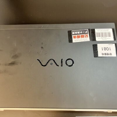 【佐賀南部バイパス店】中古  VAIO　VJS143C12N(i7-1065G7/16GB/SSD512GB/ドライブなし/13.3インチ/1920&times;1080/W11H) 5250001300 