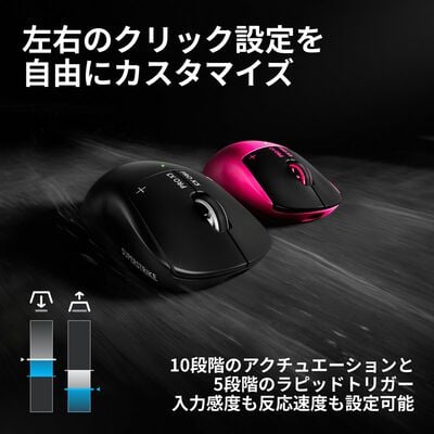 Logicool  PRO X3 SUPERSTRIKE LIGHTSPEED ワイヤレス ゲーミング マウス G-PPD-X3-STRK-MB (ブラック) 