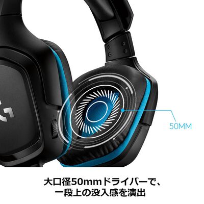 Logicool  G431 (有線 7.1サラウンドサウンド ゲーミングヘッドセット) 