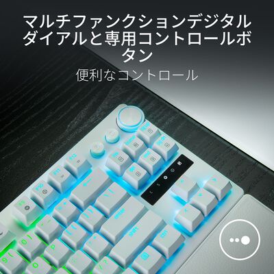 Razer  Huntsman V3 Pro Tenkeyless 8KHz JP White Edition (RZ03-05521200-R3J1) 
