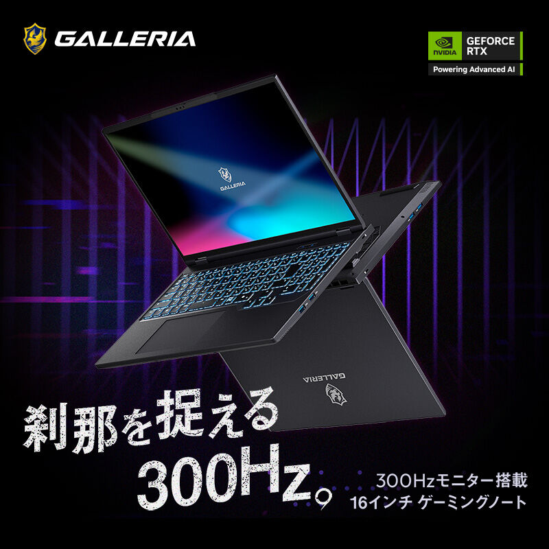 ゲーミングPC/i5/500GB/NVIDIAグラボ/ドスパラ ドスパラのエントリーモデルのゲーミングPCでできること