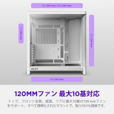NZXT  H6 2026 White CC-H62FW-01 (ATX ガラス ホワイト) 