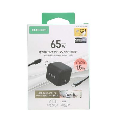 エレコム  ACDC-PD12565BK (USB Power Delivery 65W AC充電器 C-Cケーブル付属/1.5ｍ) 