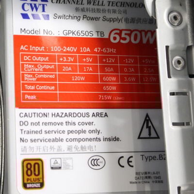 【通販センター】中古  TSUKUMO G-GEAR 