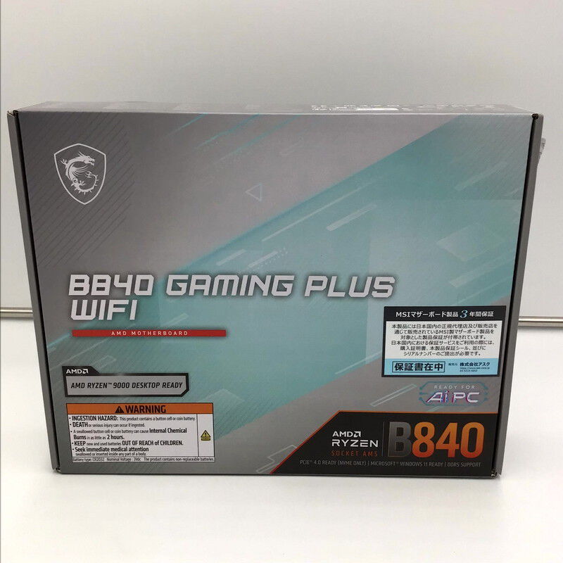 中古 MSI B840 GAMING PLUS WIFI (B840 AM5 ATX) 175483 ｜ パソコン