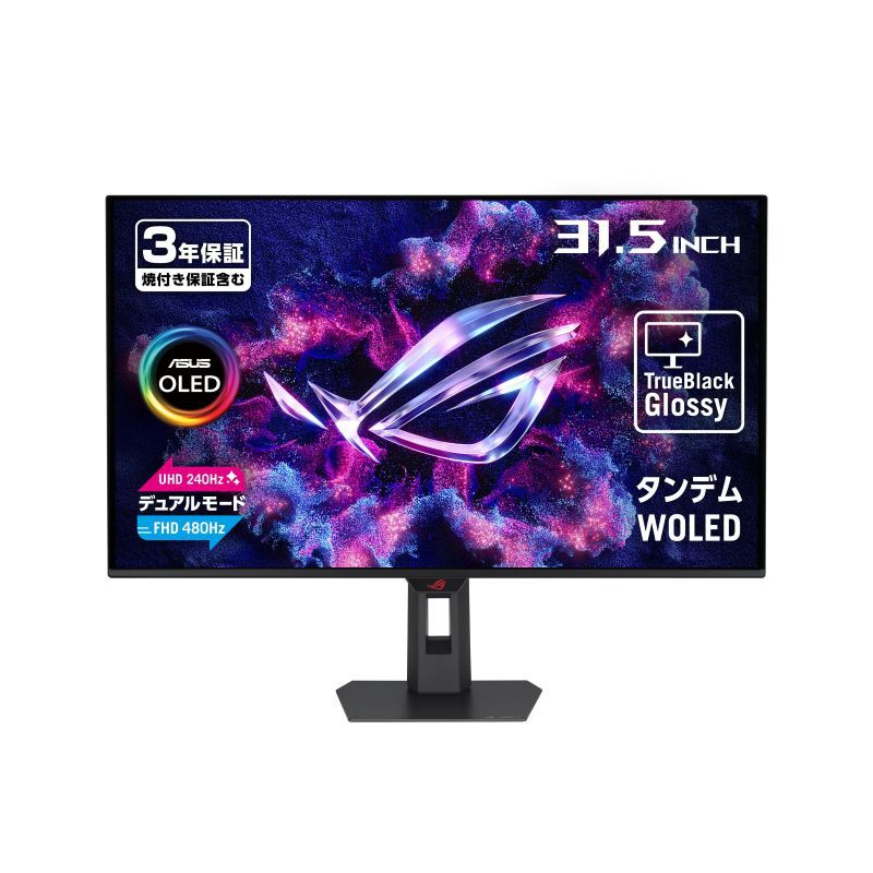 液晶モニター・ディスプレイ 製品一覧・新着・価格比較｜パソコン通販
