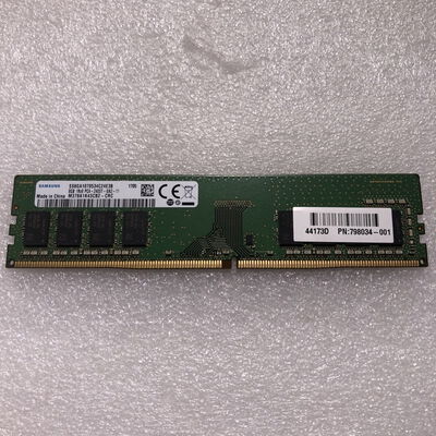 【甲府飯田店】中古  PC4-19200 8GB デスクトップ用 126163 