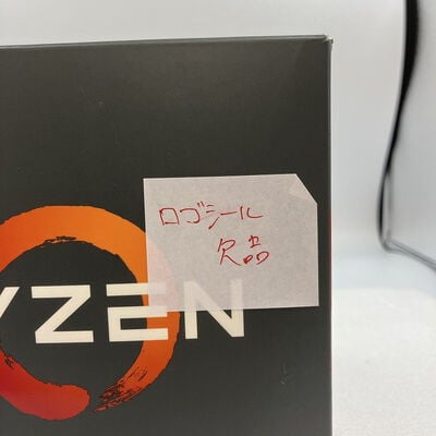 【新潟店】中古  AMD Ryzen 7 2700X (AM4/3.7/20M/C8/T16/105W) 137096 