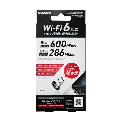 エレコム  WDC-X600DU2M-B (Wi-Fi 6 USB 480Mbps対応 600Mbps小型無線LANアダプター) 