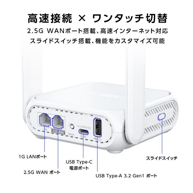 ASUS RT-BE3600 Go 無線LANルーター as1.jpg