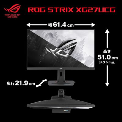 ASUS  ROG Strix XG27UCG (27インチワイド 液晶モニター ブラック) 