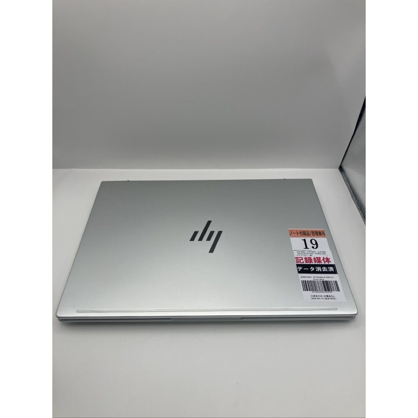 中古 HP EliteBook 630 G11 (Core Ultra7 155U/16GB/SSD512GB/-/-/WLAN