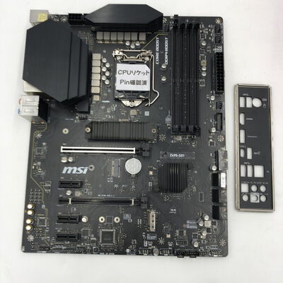 【福井日之出店】中古  MSI Z490-S01OEM(Z490 1200 ATX DDR4) 3480041218 