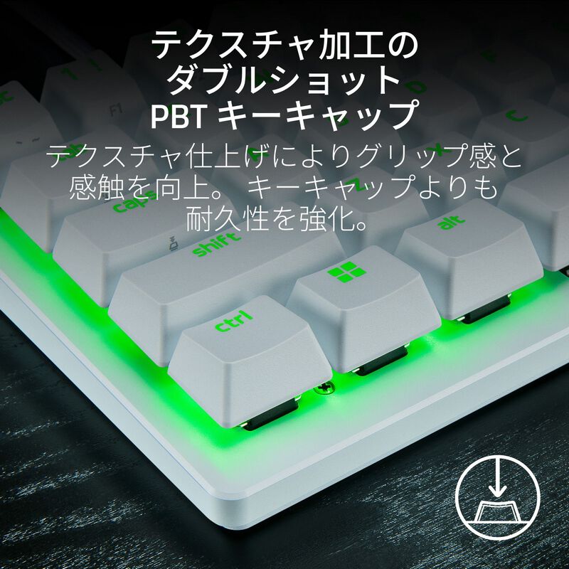 Razer Huntsman V3 Pro Mini JP White Edition (RZ03-04991900-R3J1