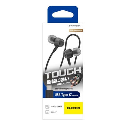 エレコム  EHP-DF14CMBK (高耐久 デジタル式USB Type-C(TM)ヘッドホン カナル型 ブラック) 