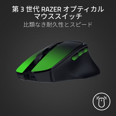 Razer  Basilisk Mobile (RZ01-04310100-R3A1) 